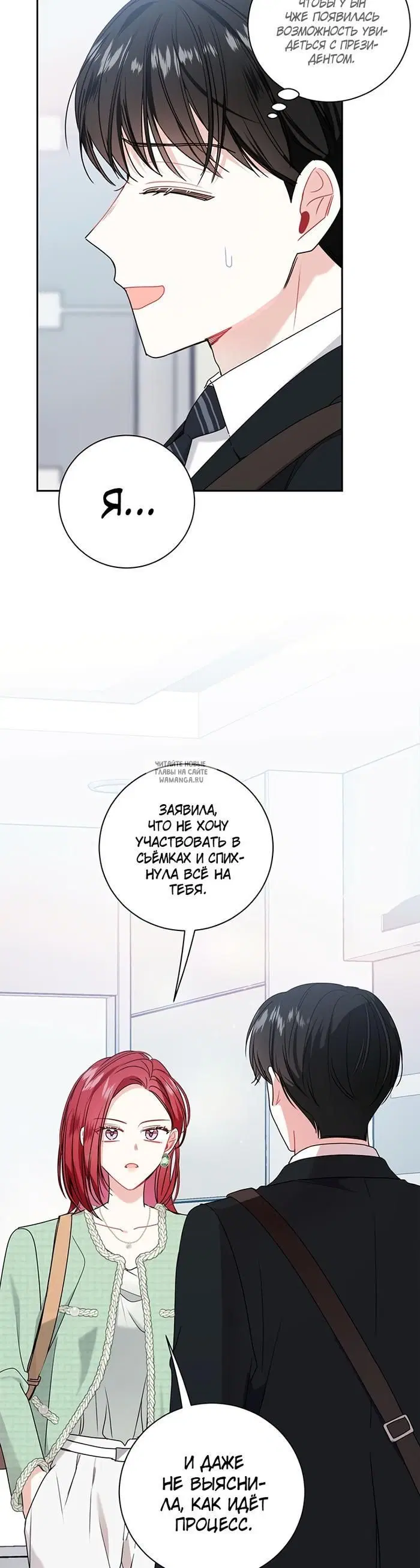 Page 29.000