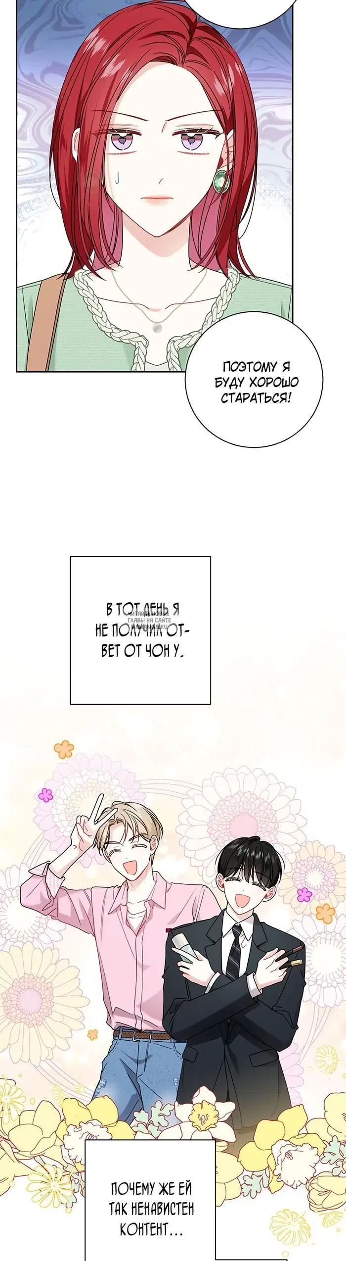 Page 29.000