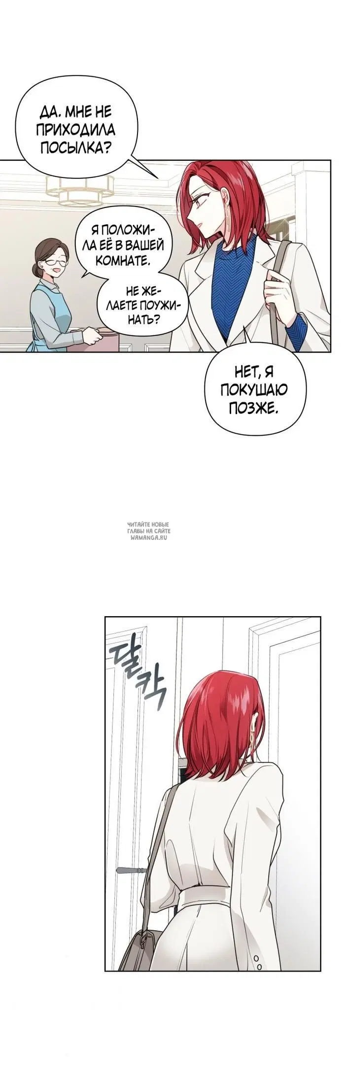 Page 20.000