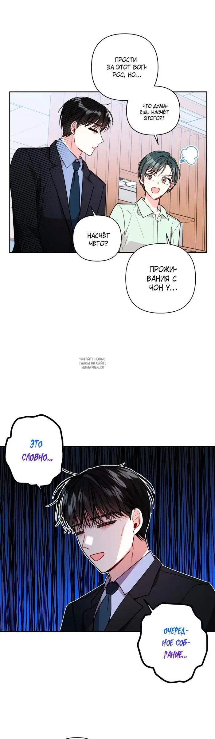 Page 20.000