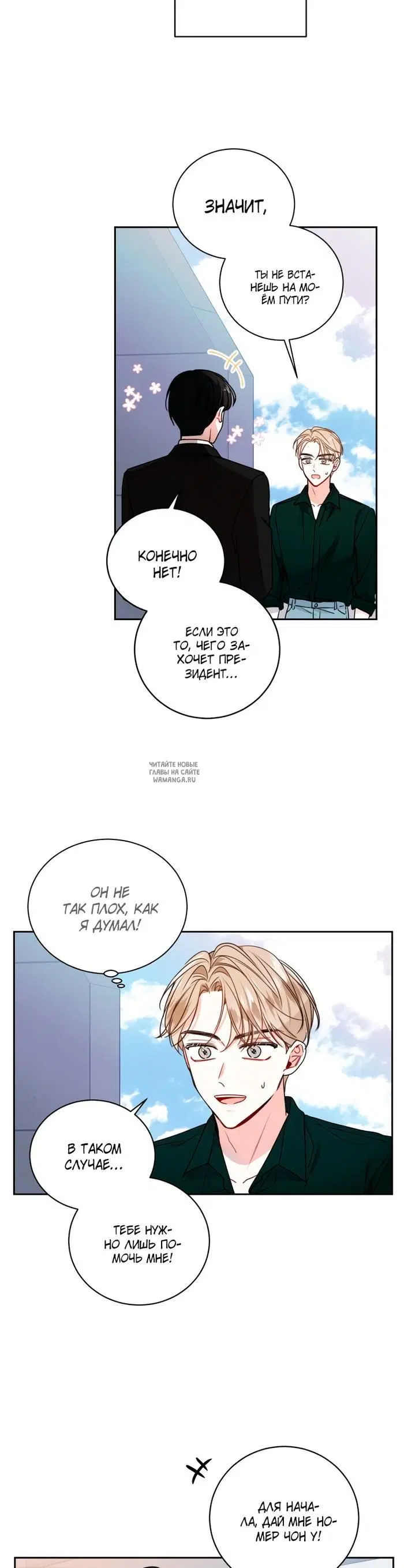 Page 20.000