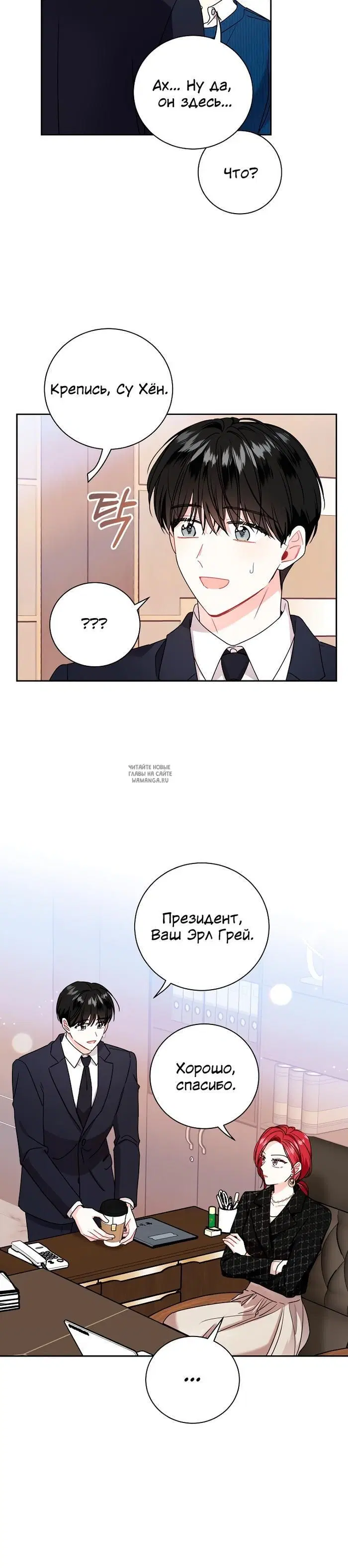 Page 20.000
