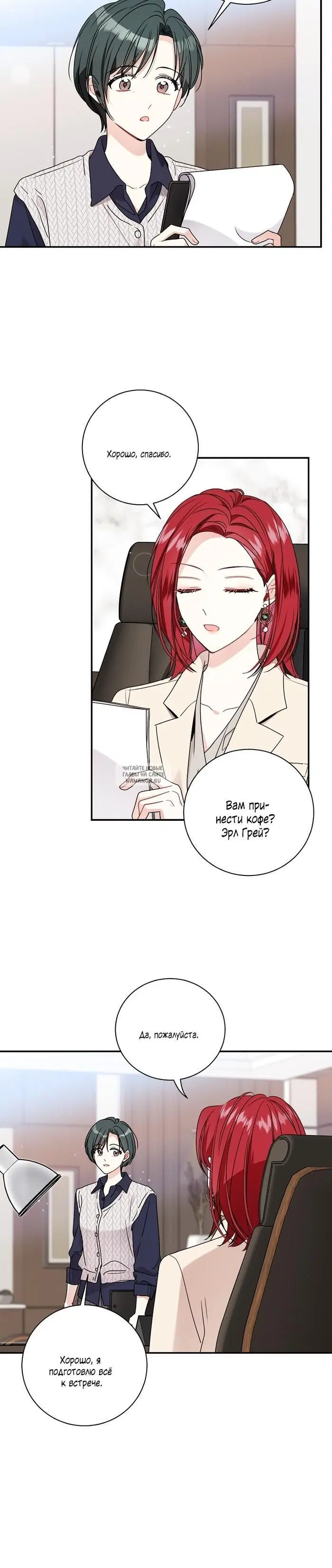 Page 20.000