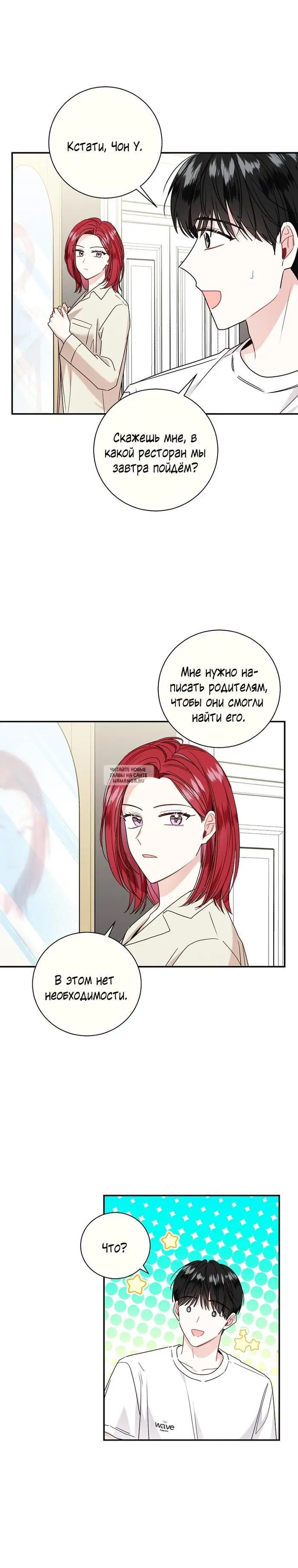 Page 20.000