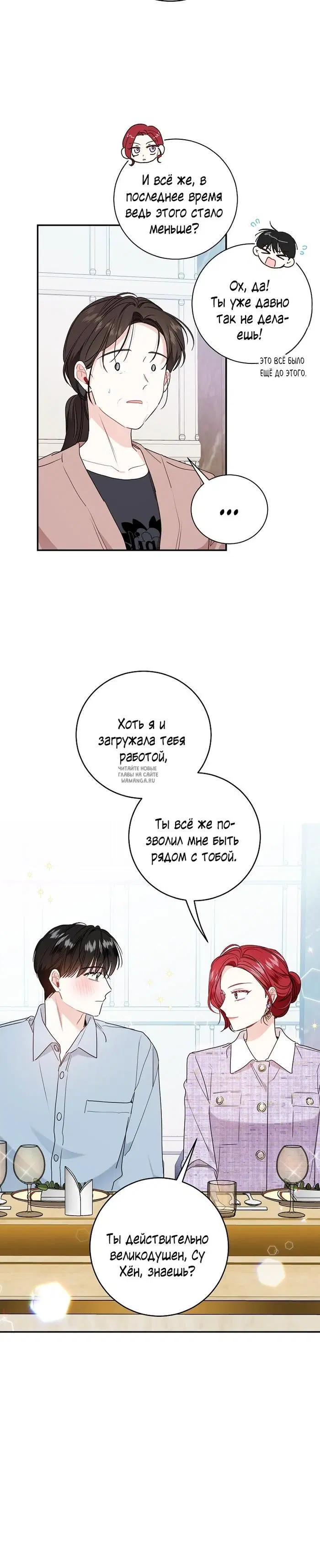 Page 20.000