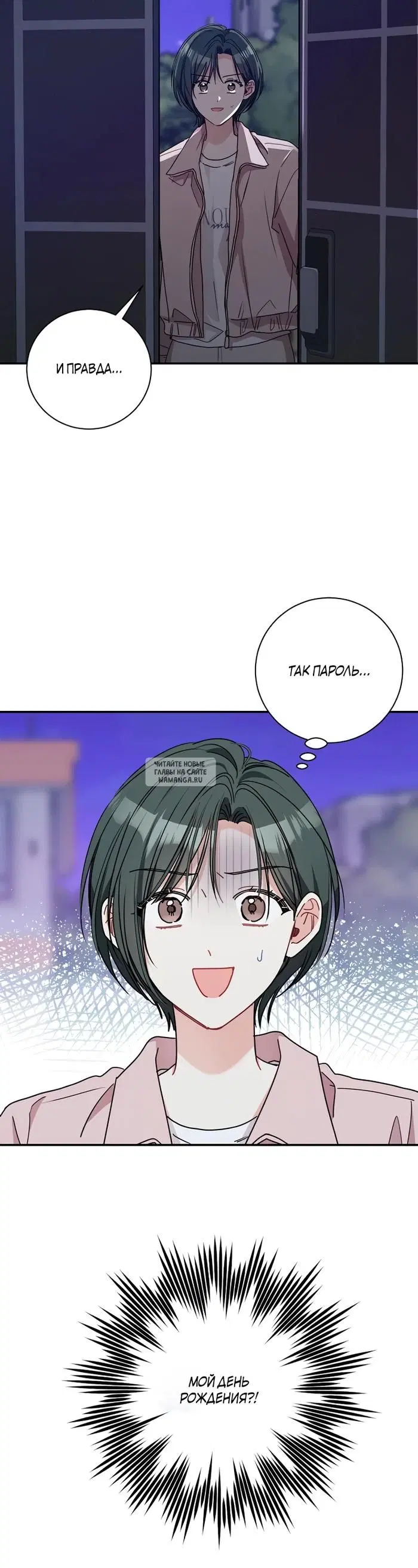 Page 20.000