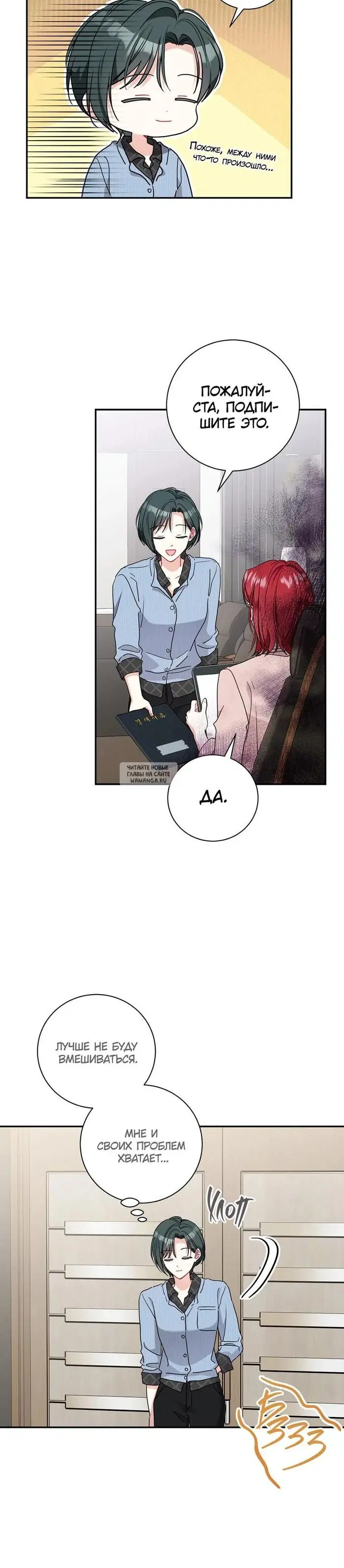 Page 20.000