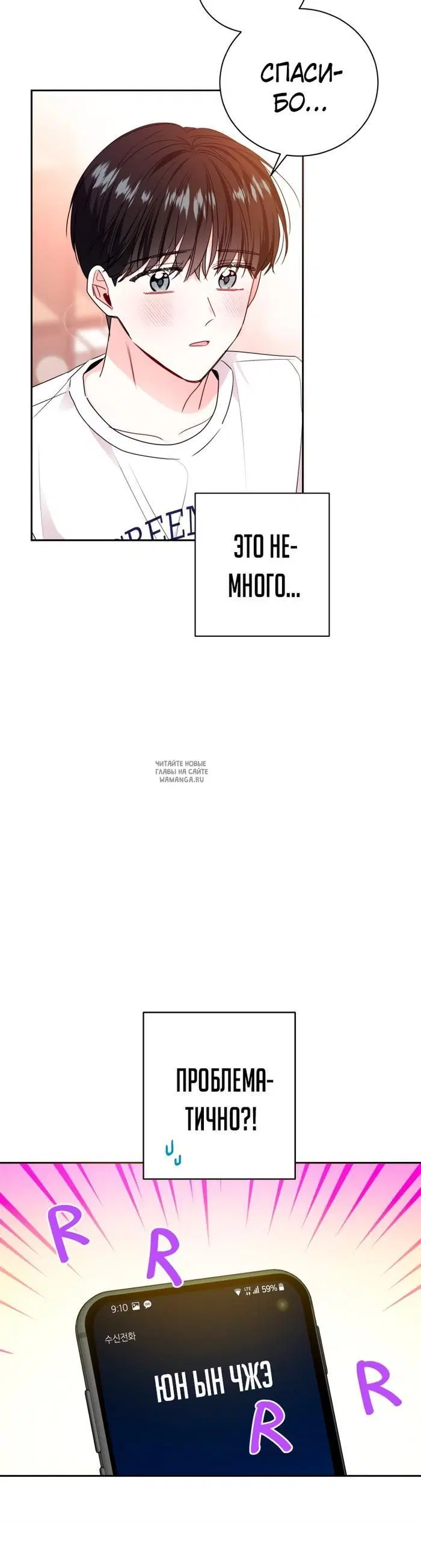 Page 20.000