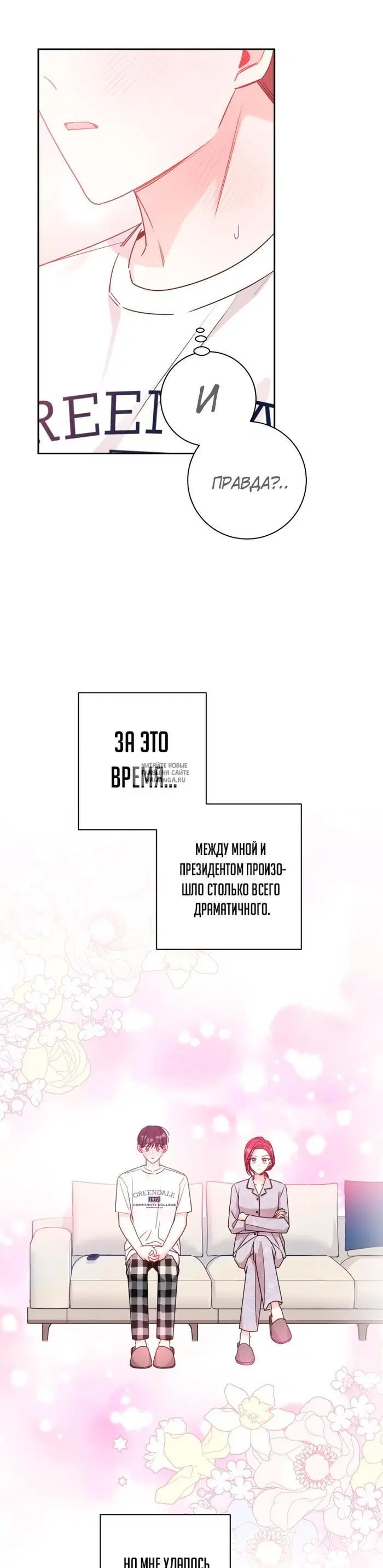 Page 20.000