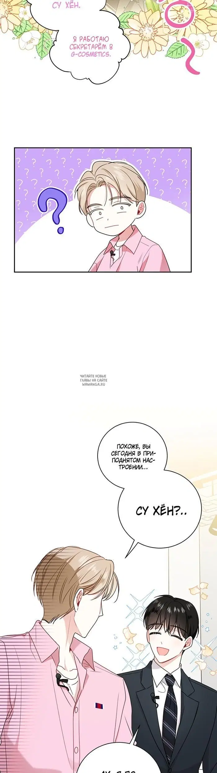 Page 20.000