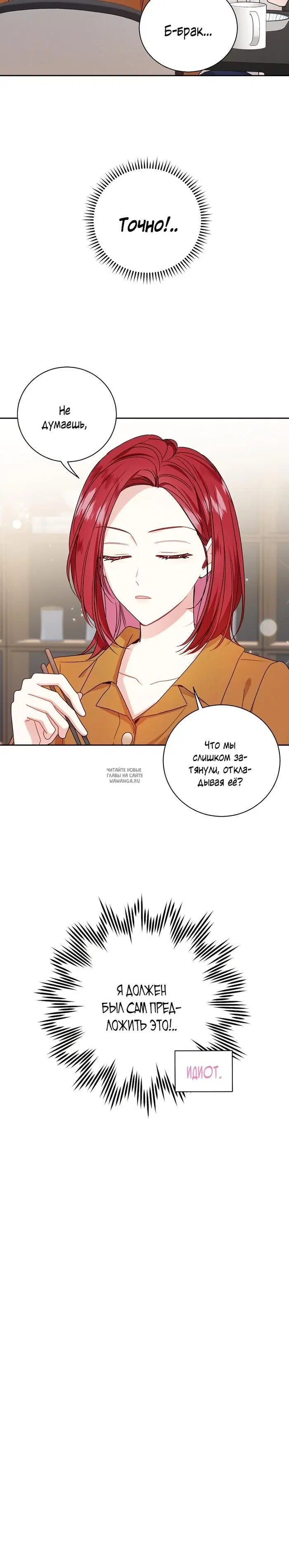 Page 20.000