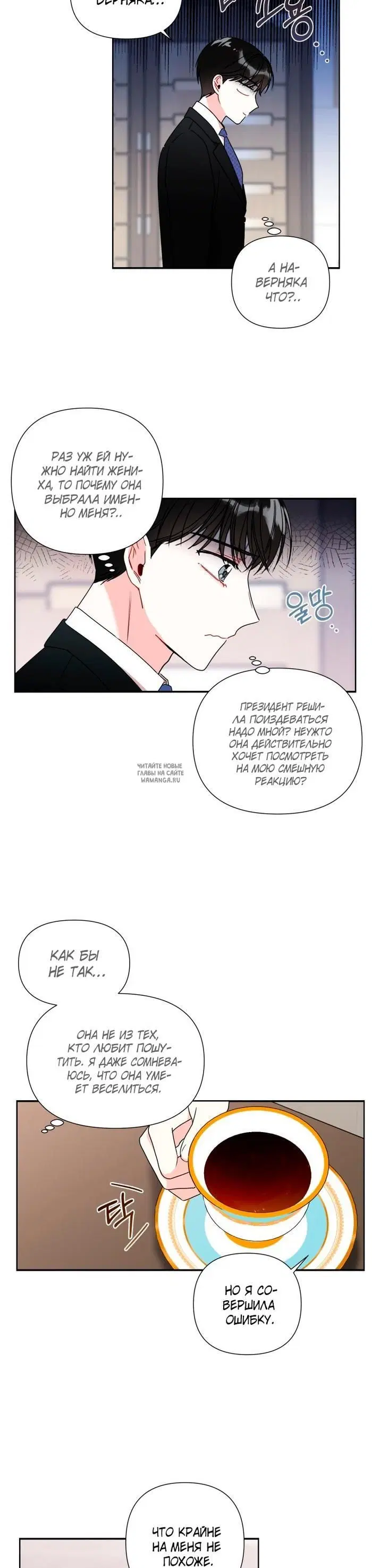 Page 21.000