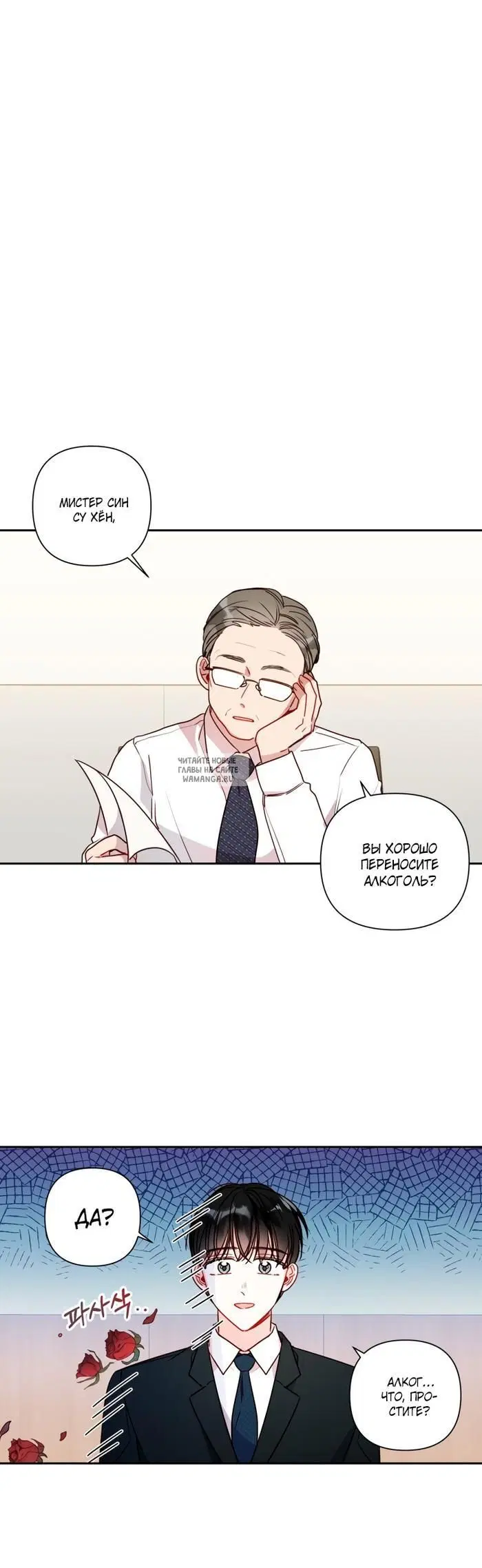 Page 21.000