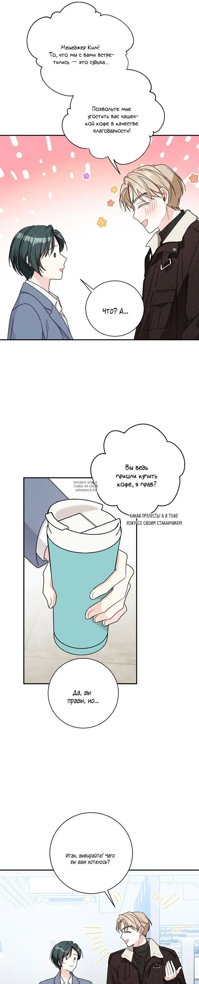 Page 21.000