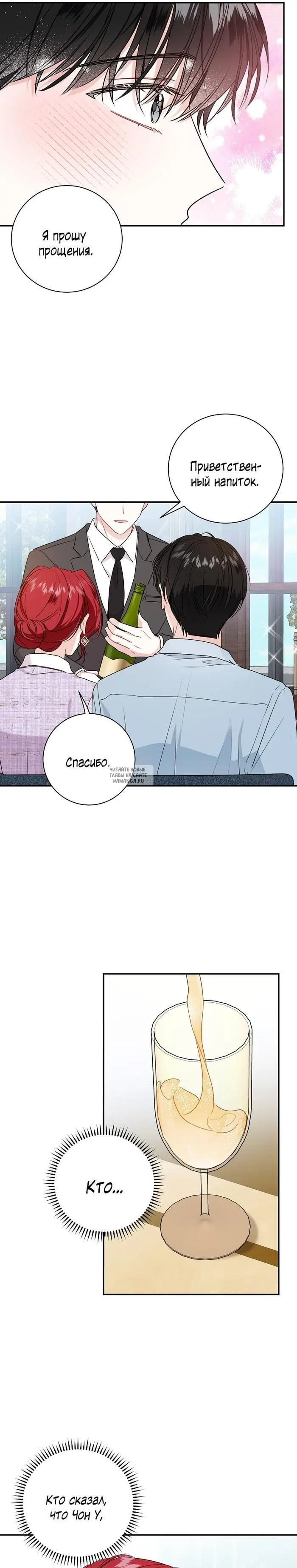 Page 21.000