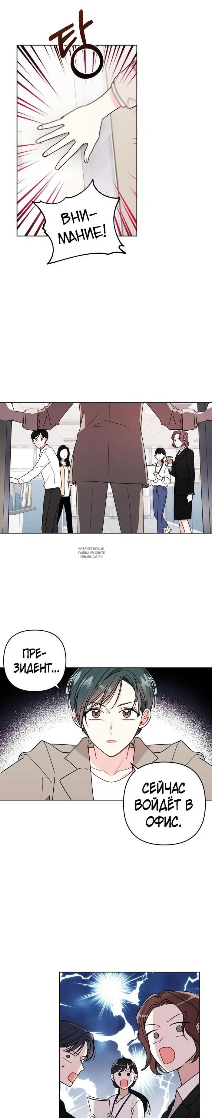 Page 2.000
