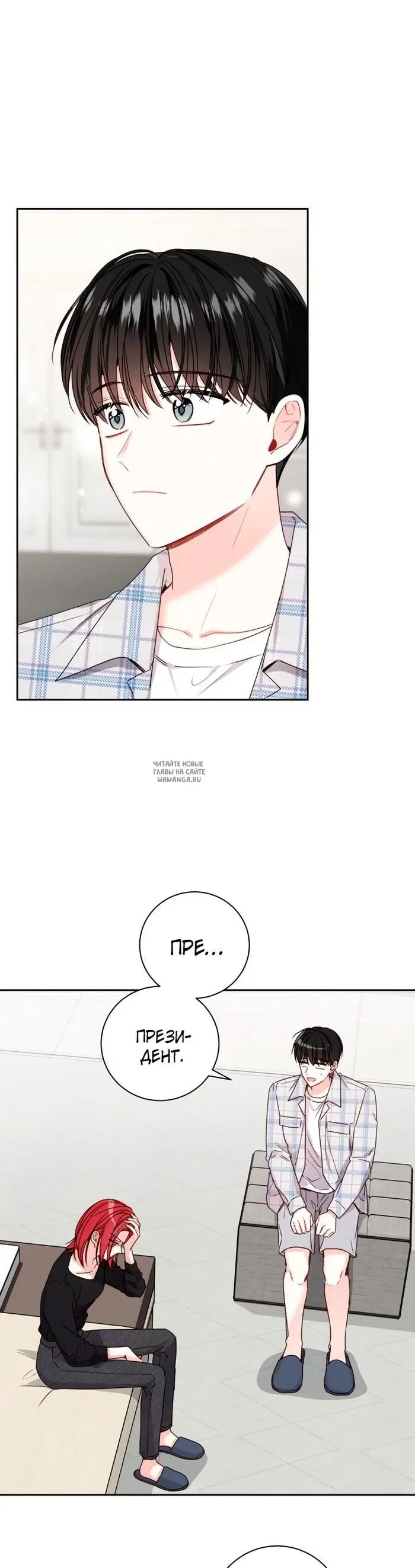 Page 2.000