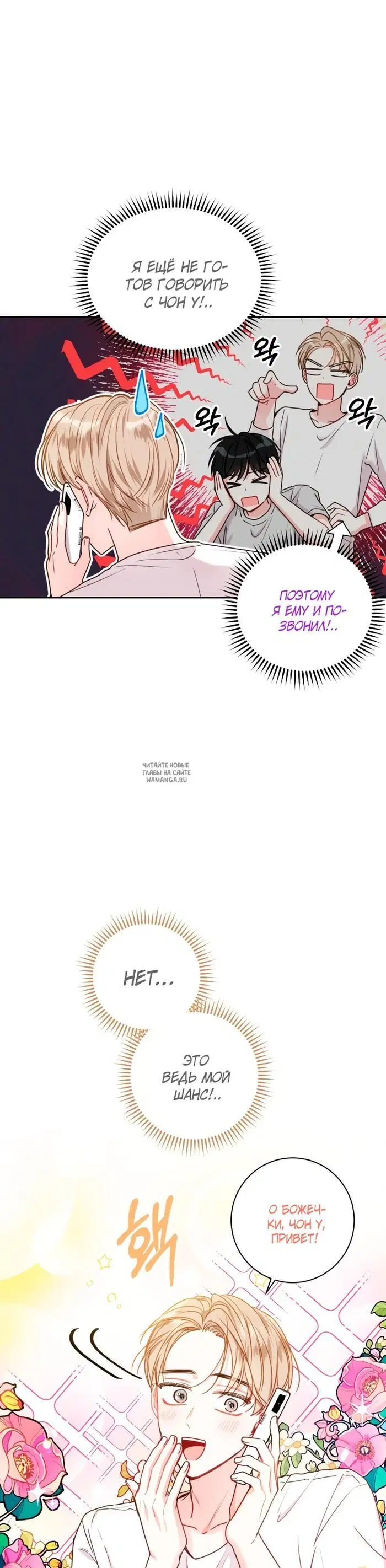 Page 2.000