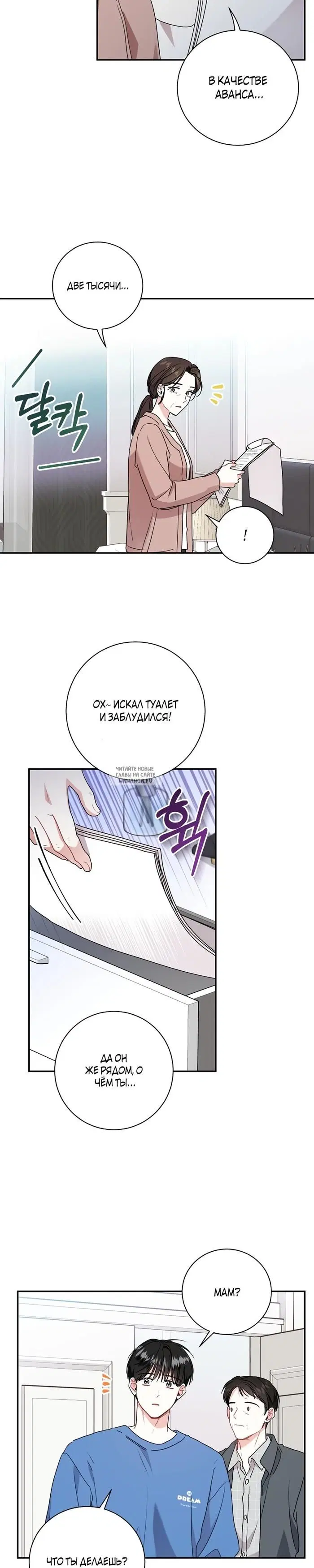 Page 2.000