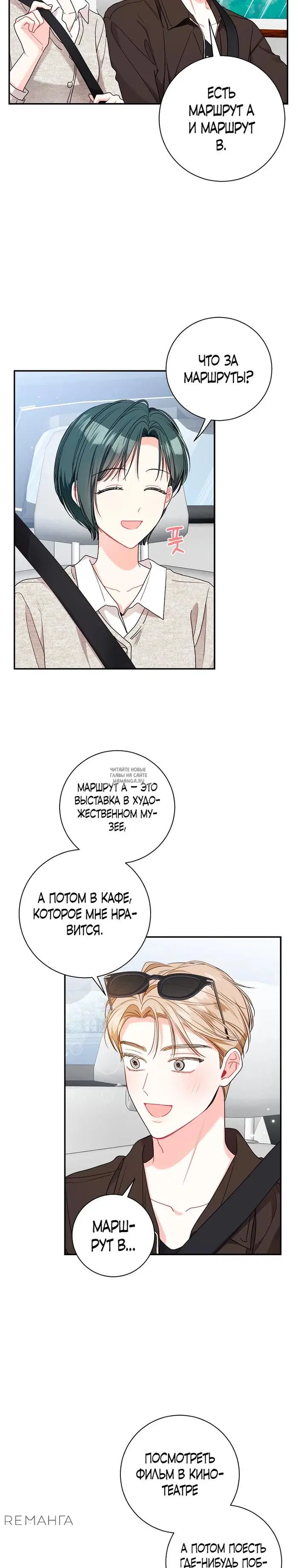Page 2.000