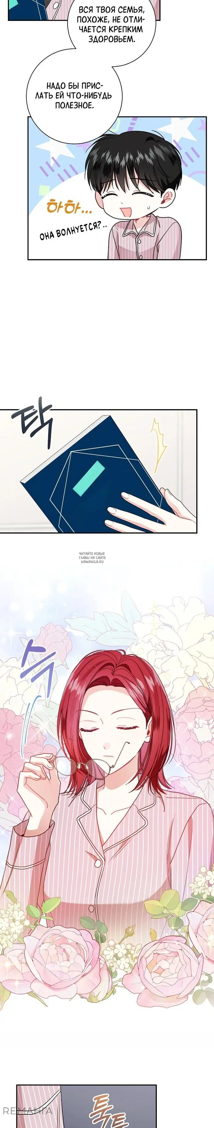 Page 2.000