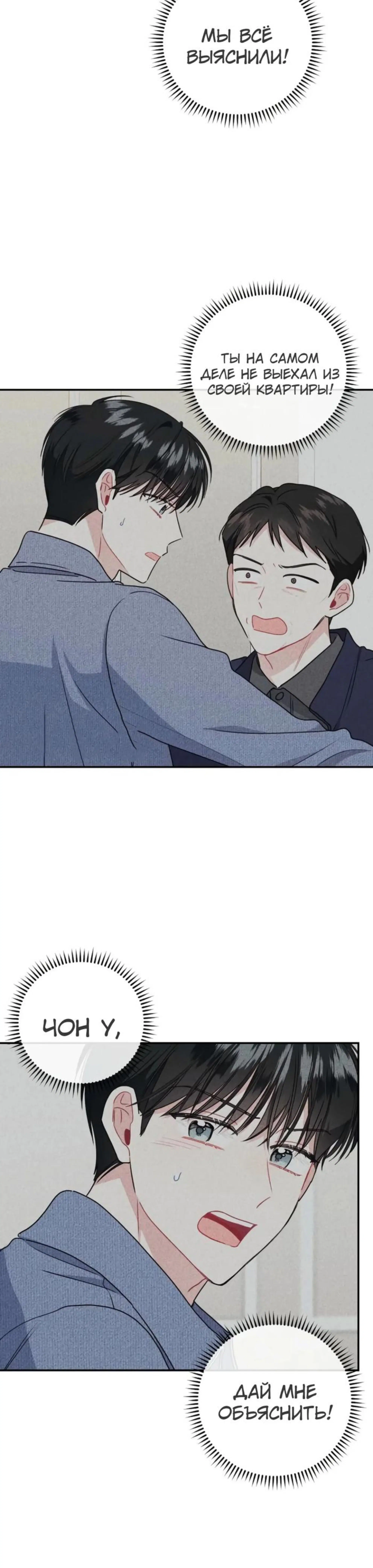Page 2.002