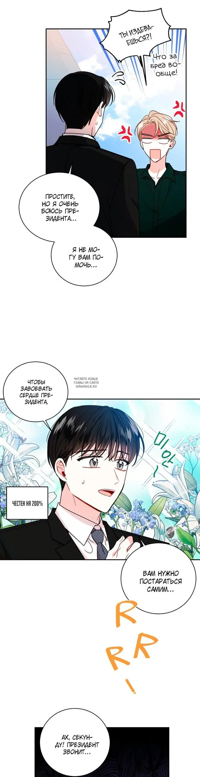 Page 22.000
