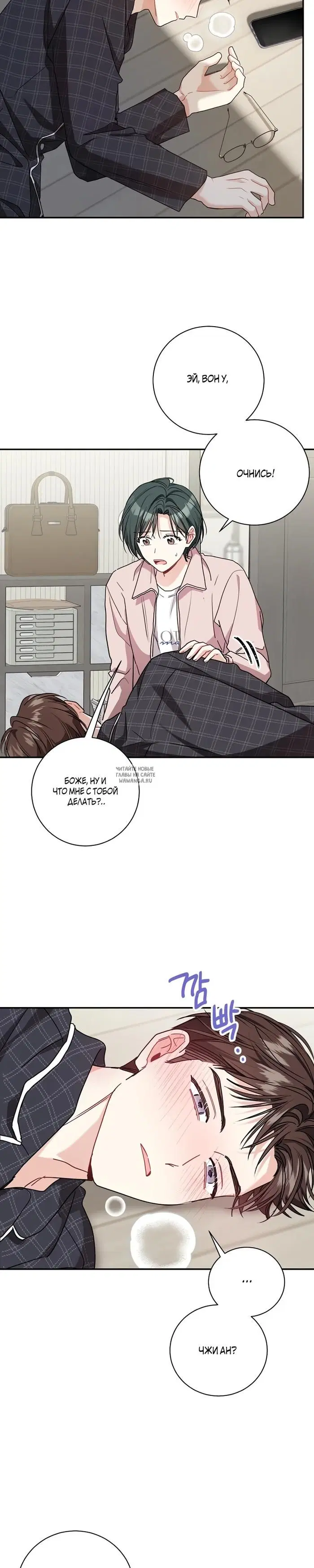 Page 22.000