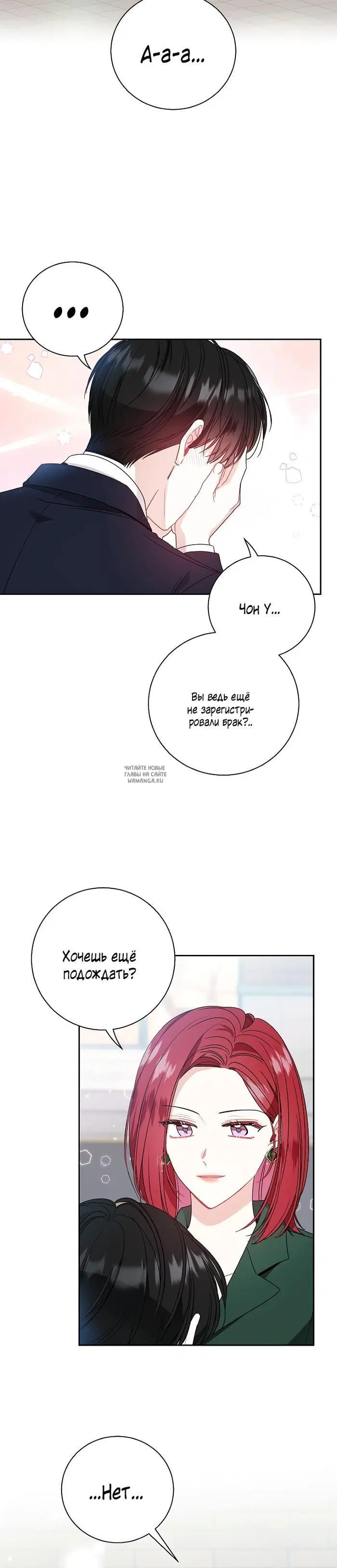 Page 23.000
