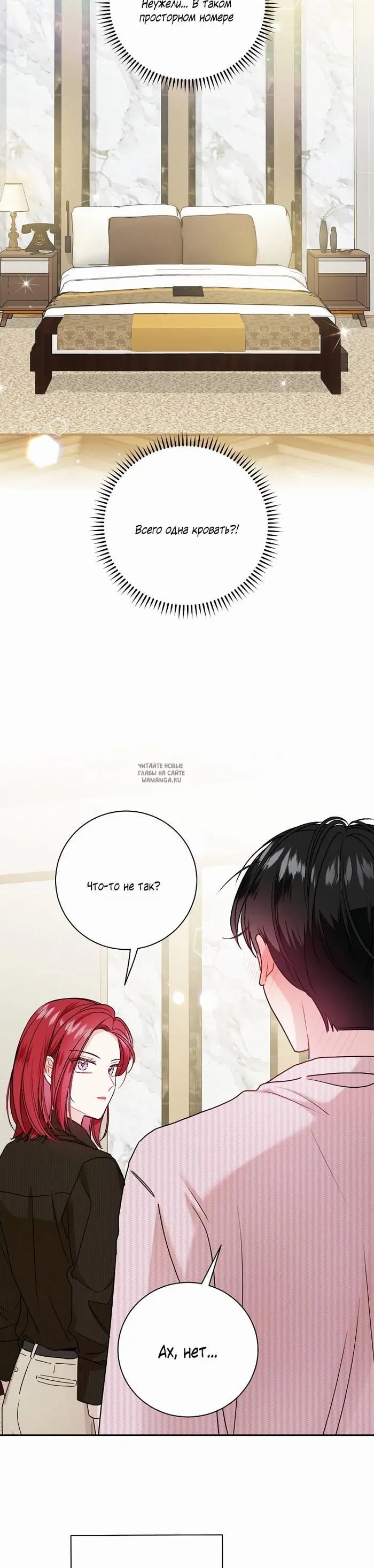 Page 23.000