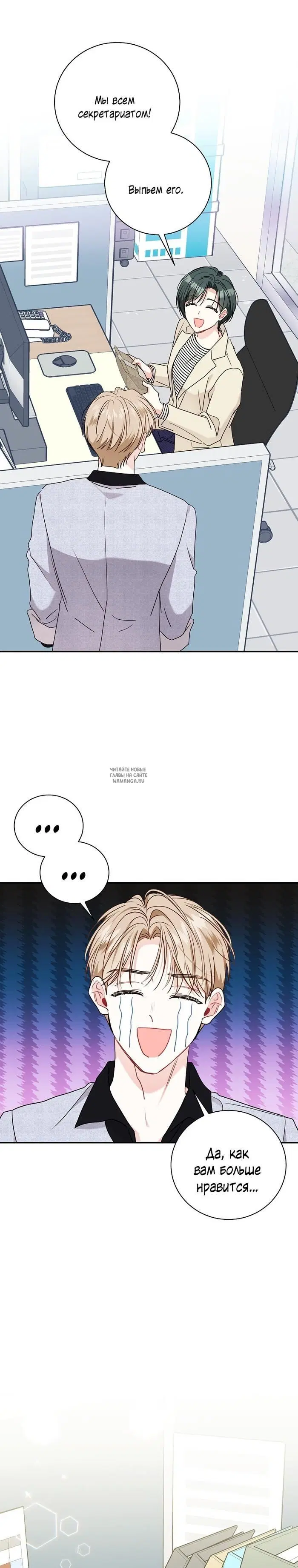 Page 23.000