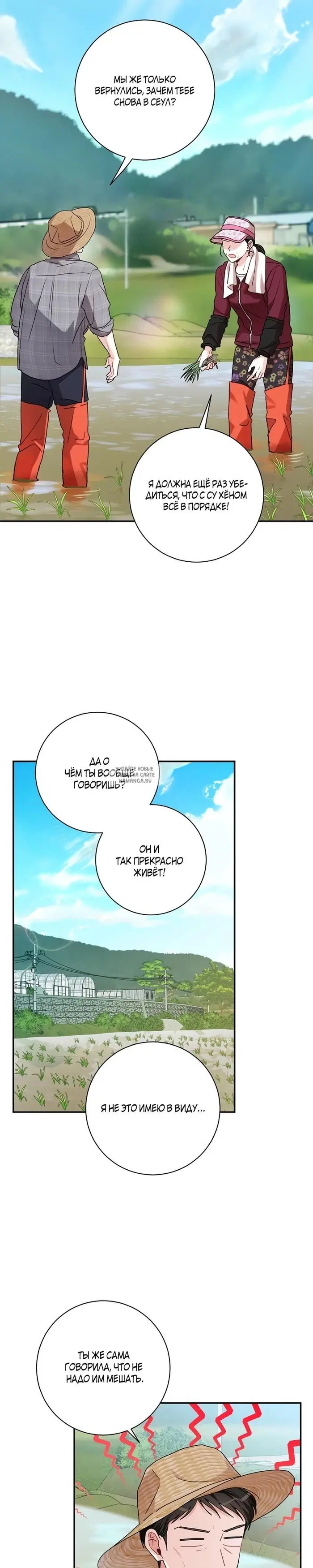 Page 23.000