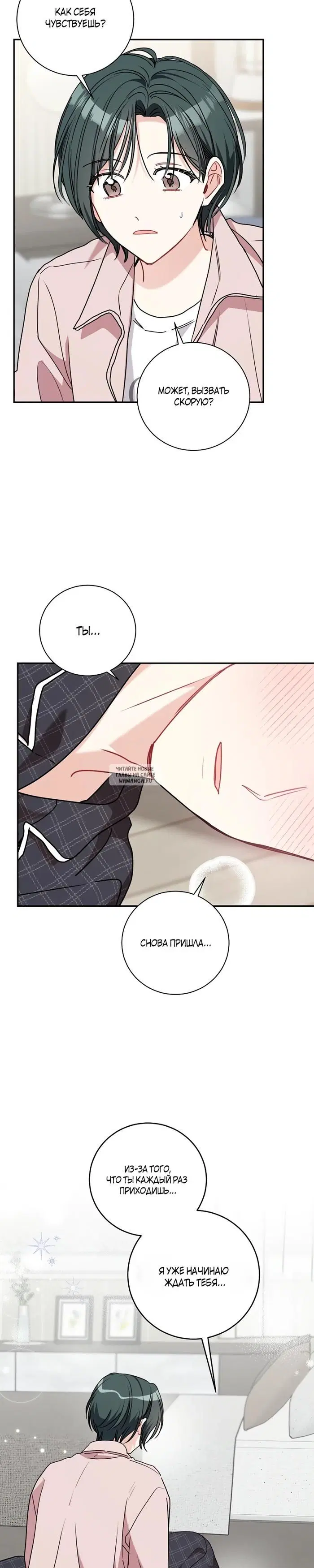 Page 23.000