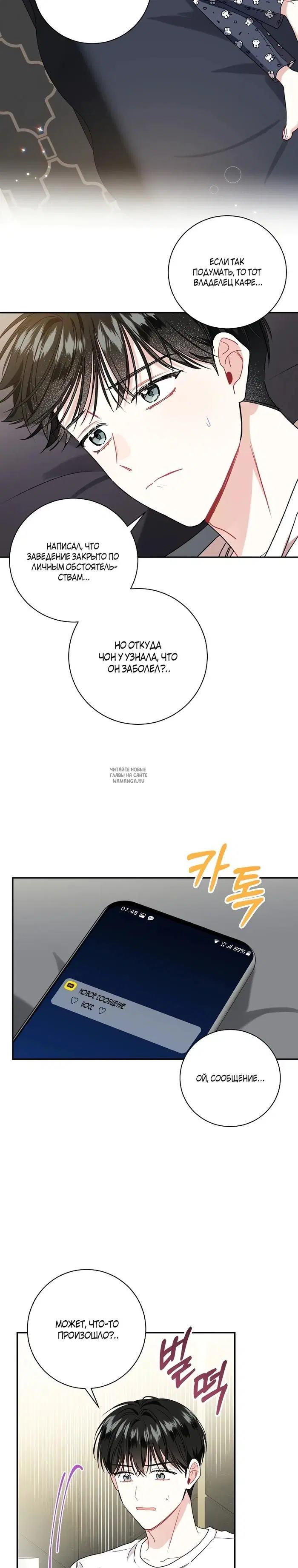 Page 23.000