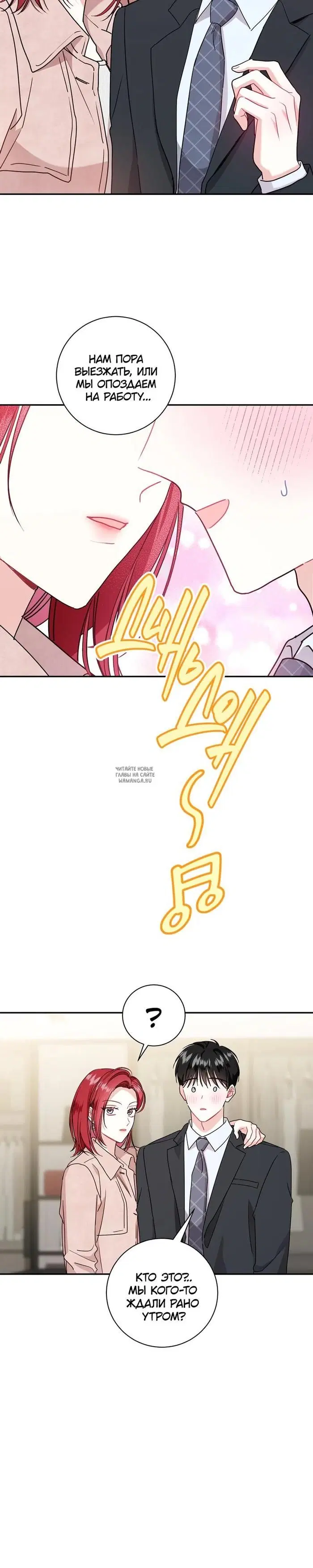 Page 23.000