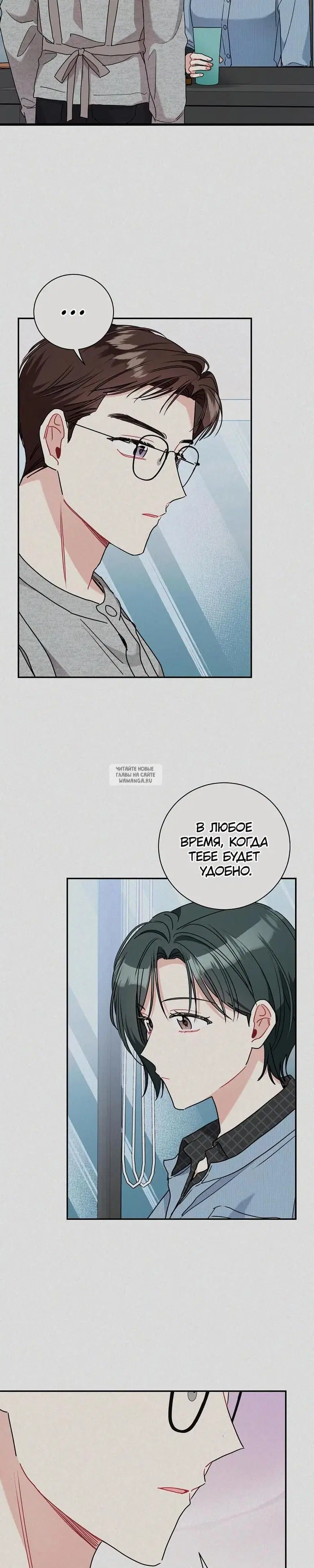 Page 23.000