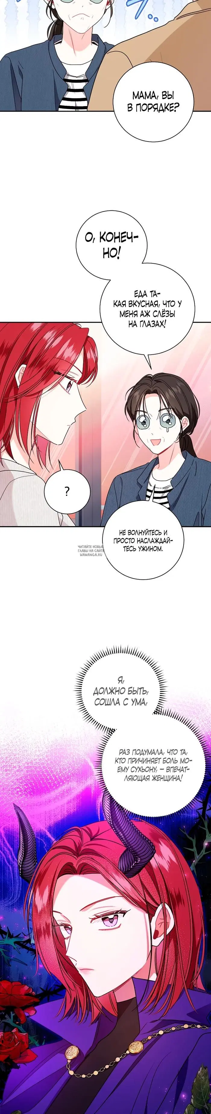 Page 23.000