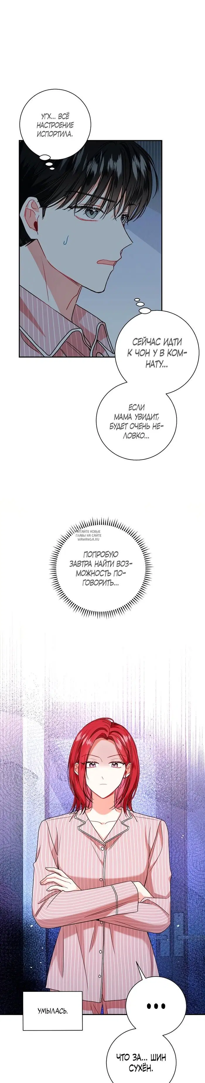 Page 23.000