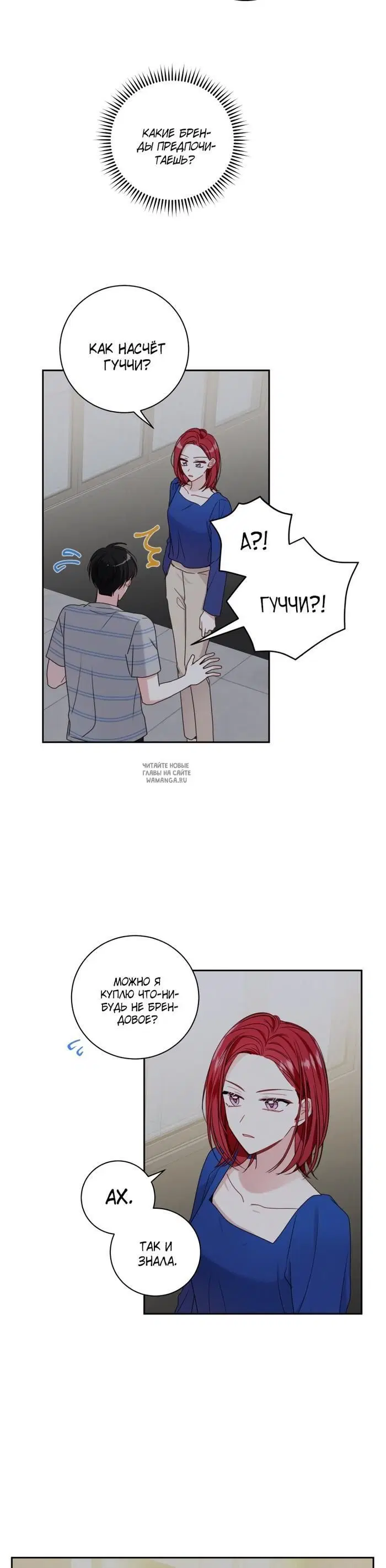 Page 23.000