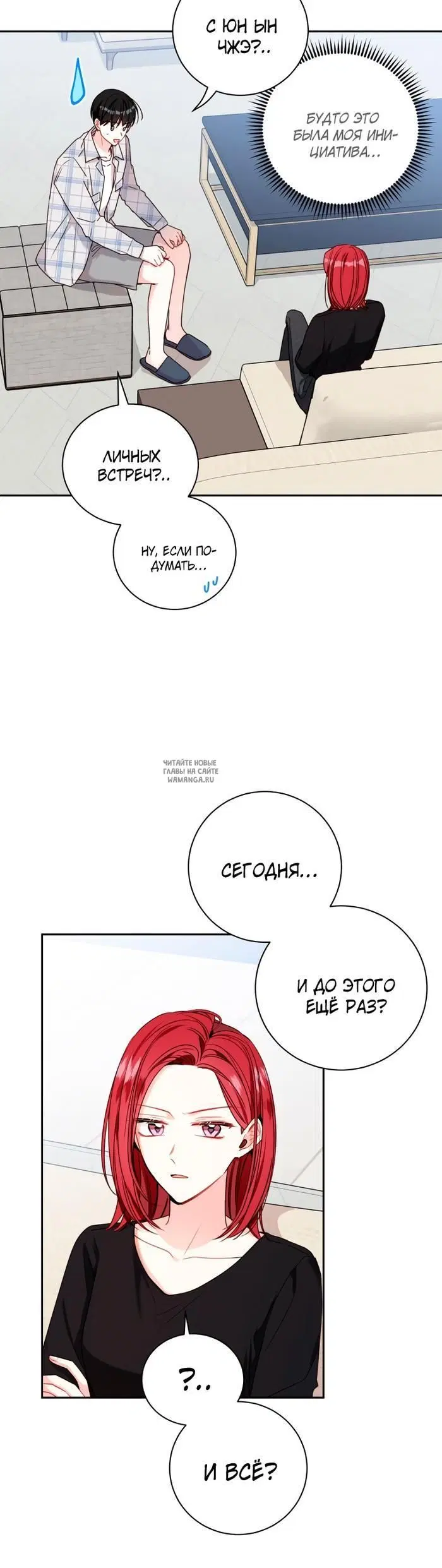 Page 23.000