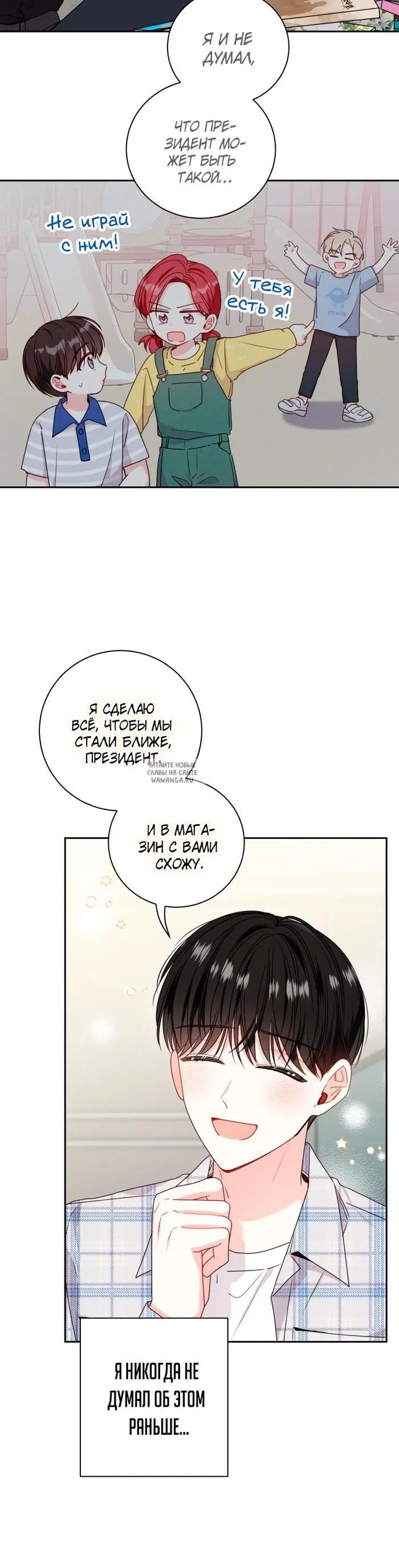 Page 23.000