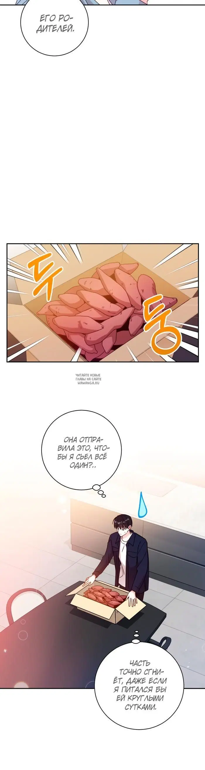 Page 23.000