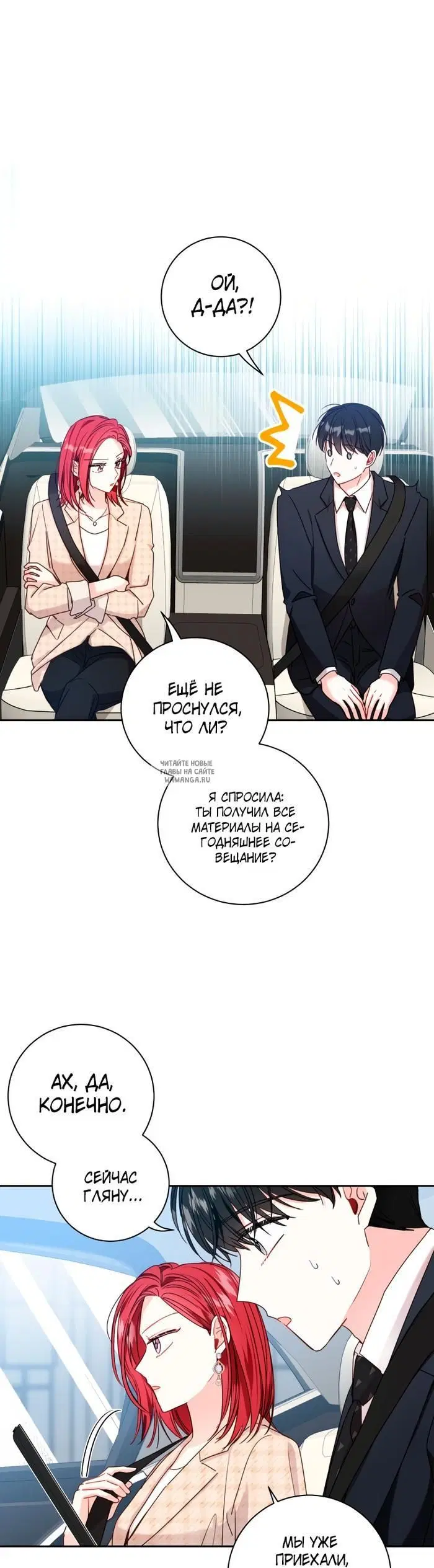 Page 23.000
