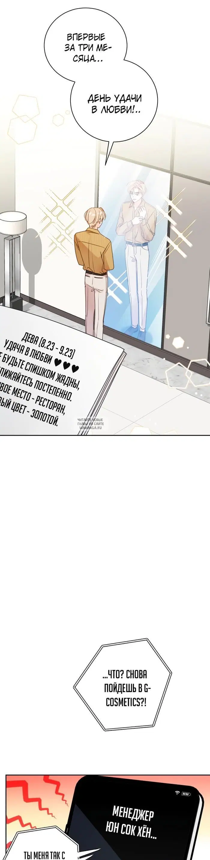 Page 23.000
