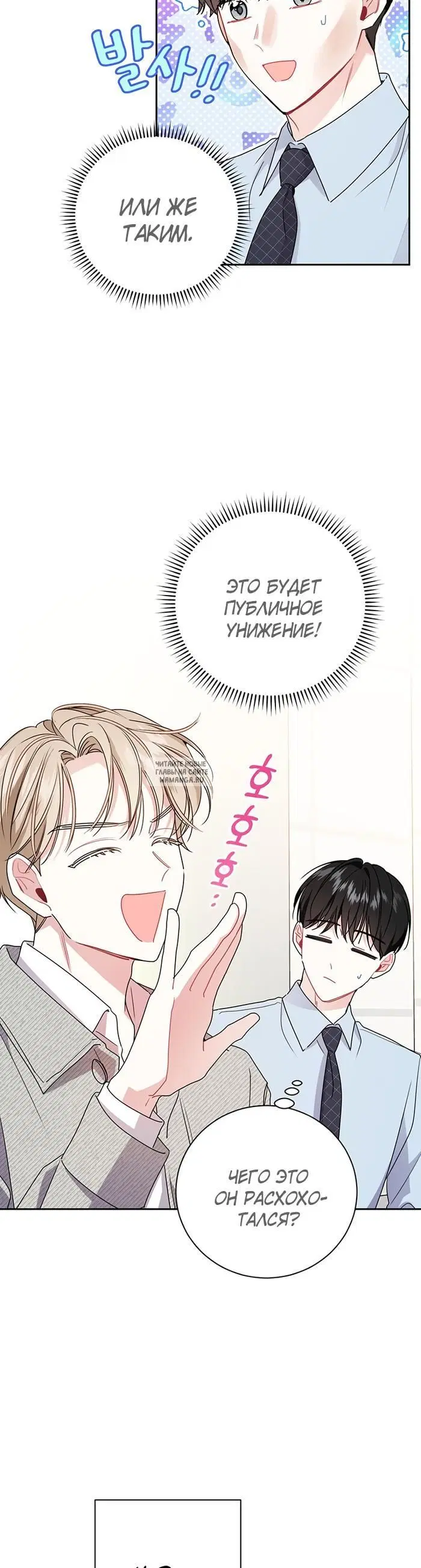 Page 23.000