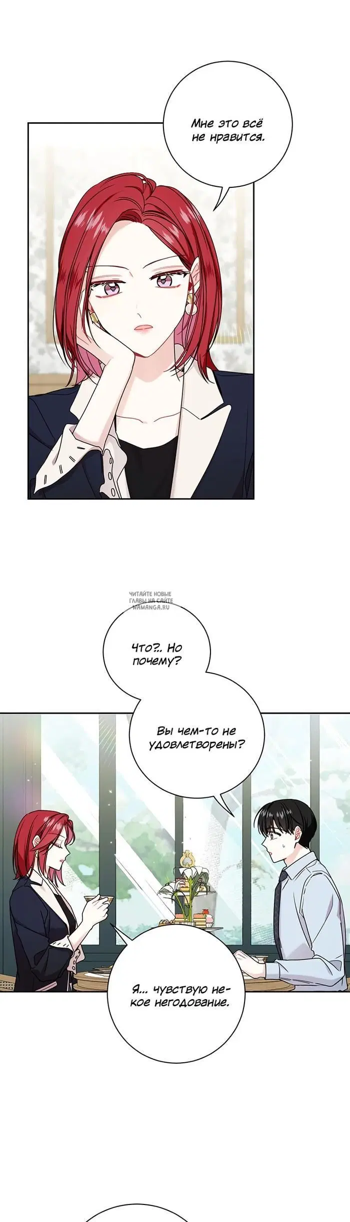 Page 23.000