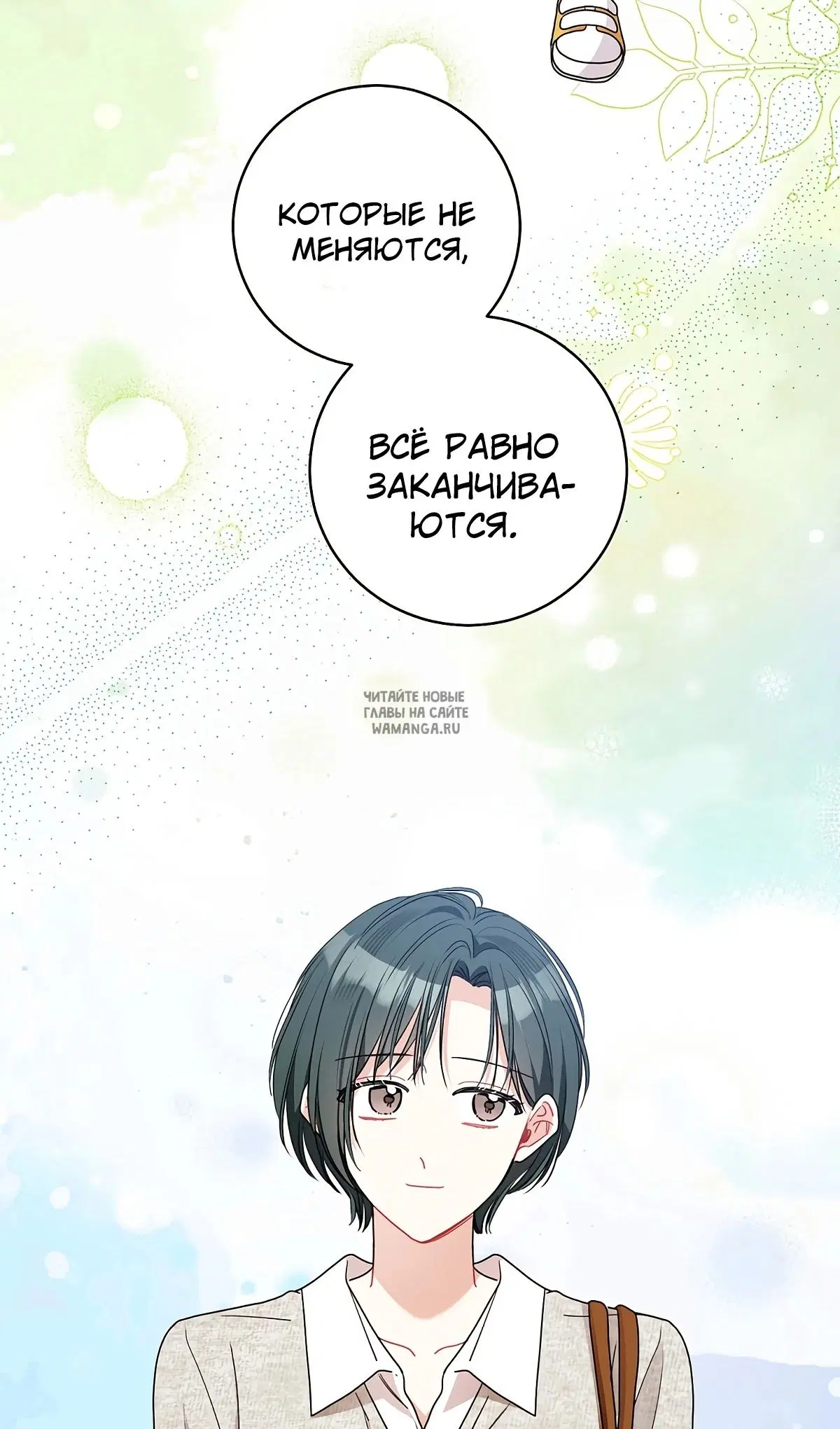 Page 35.000