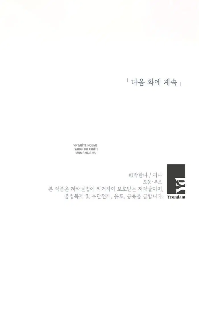 Page 36.000