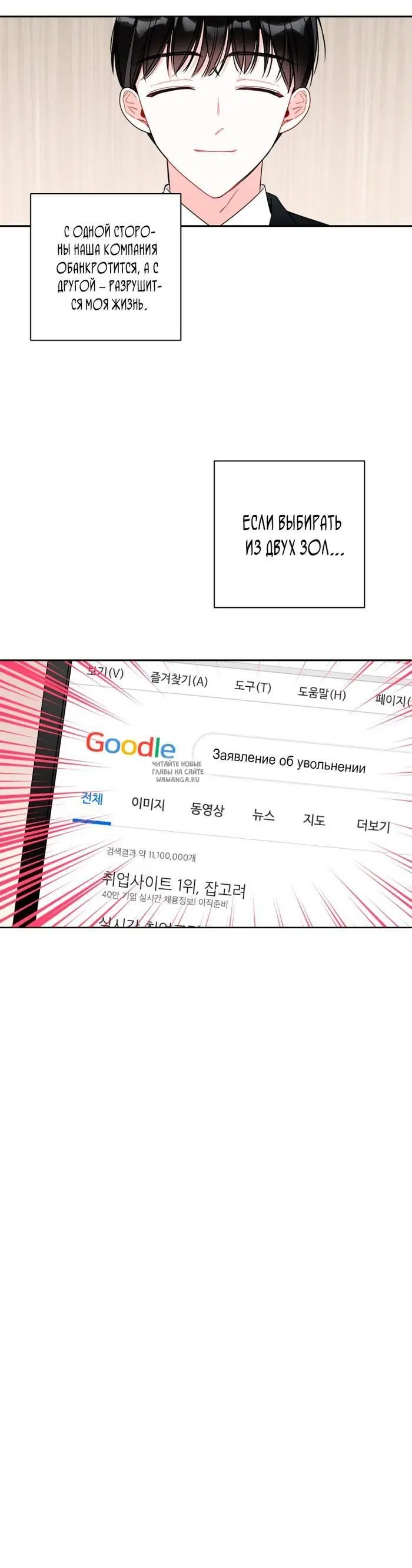 Page 30.000
