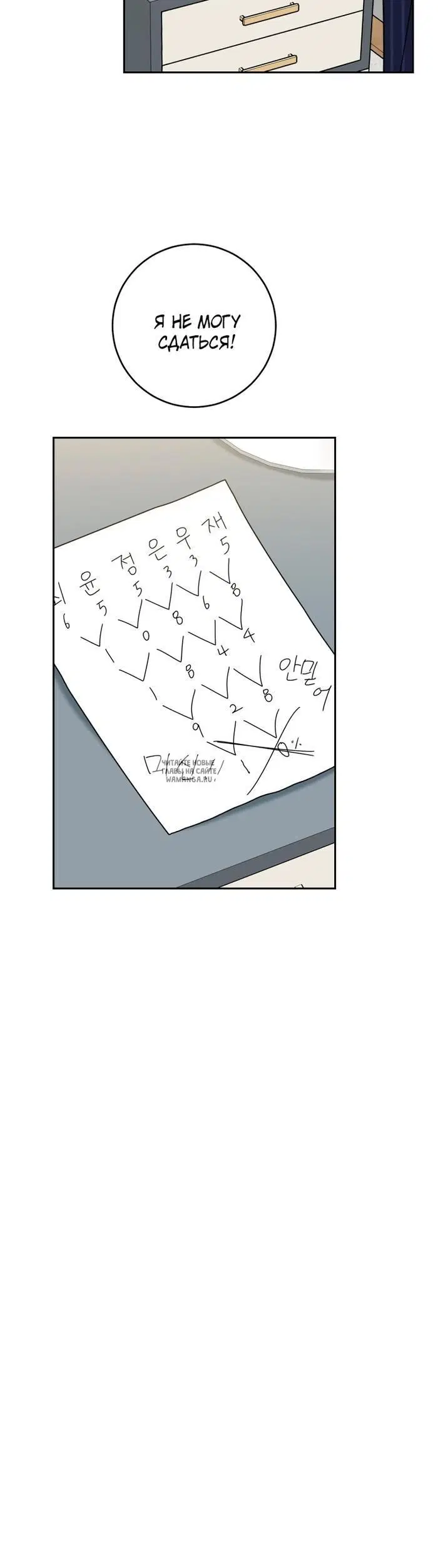 Page 30.000
